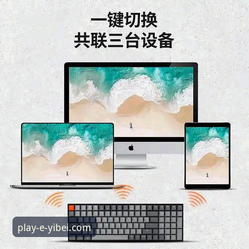 易倍体育使用指南 易倍体育平台功能升级最新动态:v3.0.1版本使用指南全解析