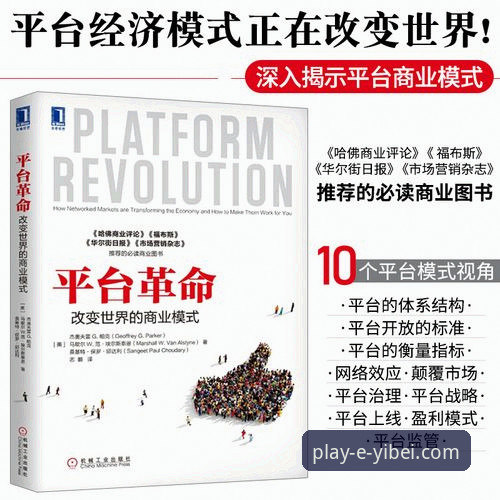 易倍体育好用吗使用技巧 易倍体育平台使用教程:从注册到精通的核心技巧解析