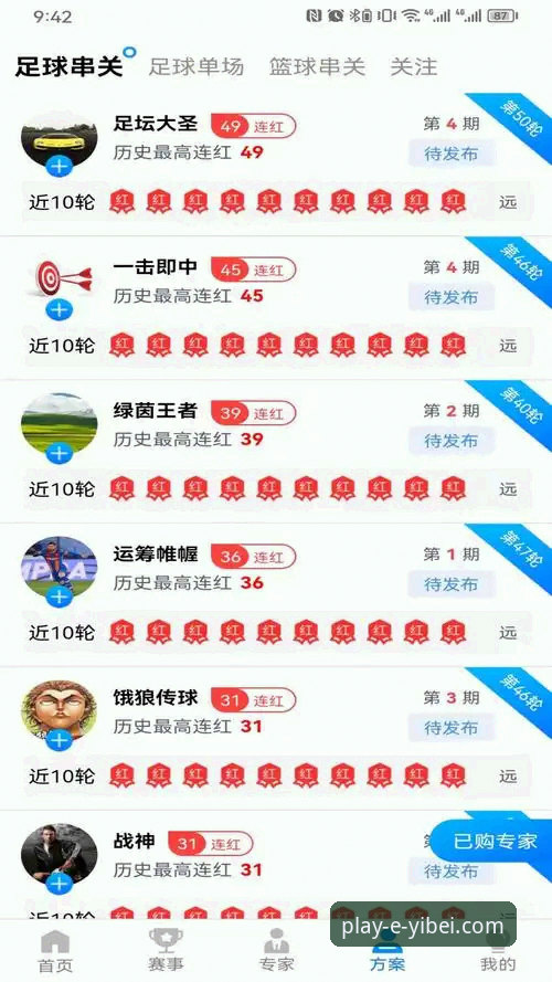 3步上手易倍体育电脑版：新手必看的下载、注册与体验全攻略