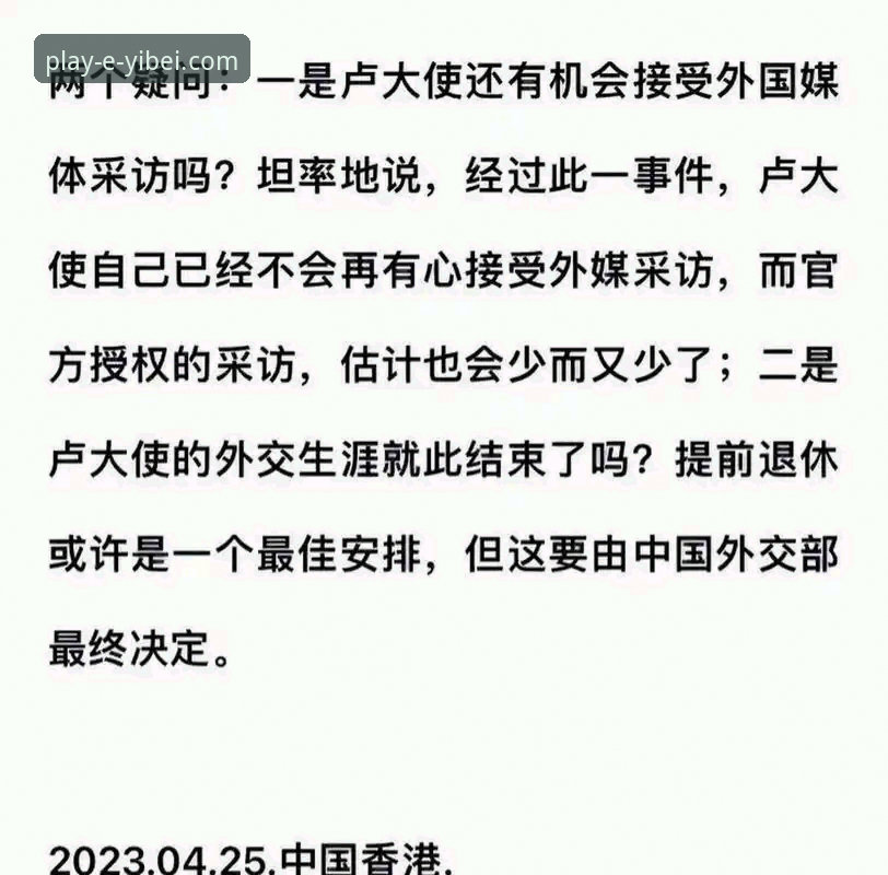 资深用户郑浩的深度剖析：易倍体育手机版下载与v3.5.2版本创新体验心得