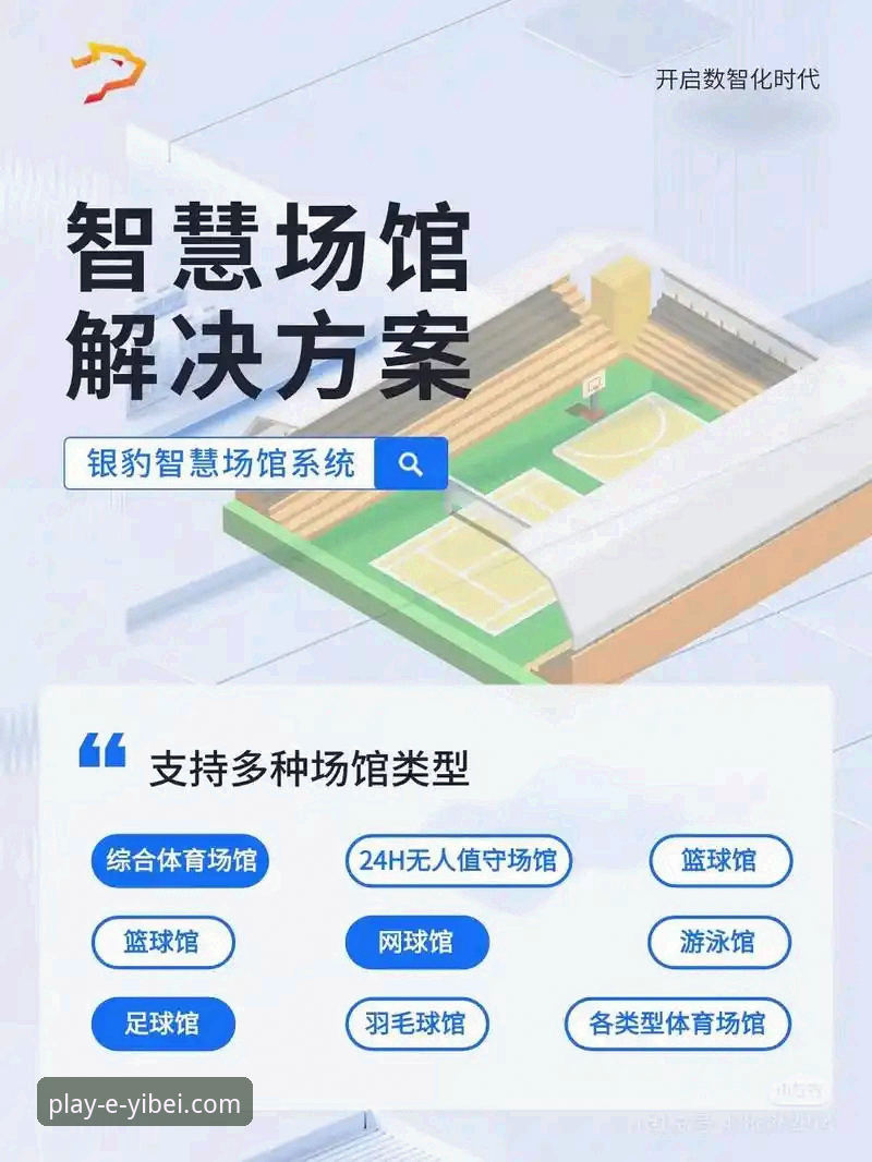 易倍体育官网下载App 如何通过易倍体育官网下载App,开启一站式体育娱乐体验?